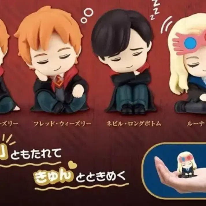[BUNJANG] Harry Potter Shoulder Buddy 4-Piece Full Set / [가챠] 해리포터 어깨쿵 4종 풀셋 정리