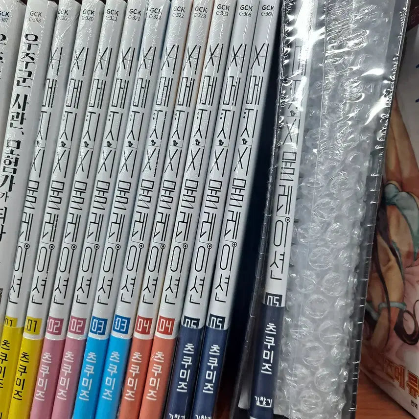 [BUNJANG] Shimeji Simulation 1-4.5 Unsealed Manga / 시메지 시뮬레이션 1-4.5북케이스  미개봉 만화짱많아 프로안전상점
