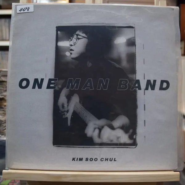 [BUNJANG] Kim Soo-chul 7th Album 'Always Another Person' LP (Mint Condition) / 김수철 7집 민트 : 언제나 타인