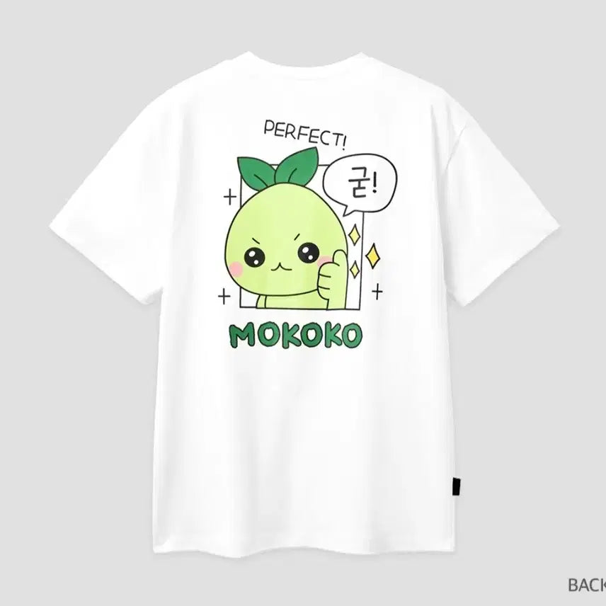 [BUNJANG] Good Coco T-shirt XL / 굳코코 반팔 티셔츠 XL