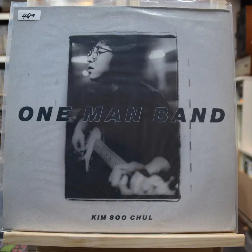 [BUNJANG] Kim Soo-chul 7th Album 'Mint: Always Another Person' LP / 김수철 7집 민트 : 언제나 타인