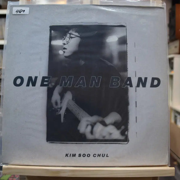 [BUNJANG] Kim Soo-chul 7th Album 'Mint: Always Another Person' LP / 김수철 7집 민트 : 언제나 타인