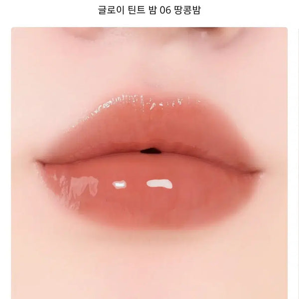 [BUNJANG] AOU Glowy Tint Balm Peanut Balm (Sealed) / 미개봉새상품)에이오유 글로이 틴트밤 땅콩밤