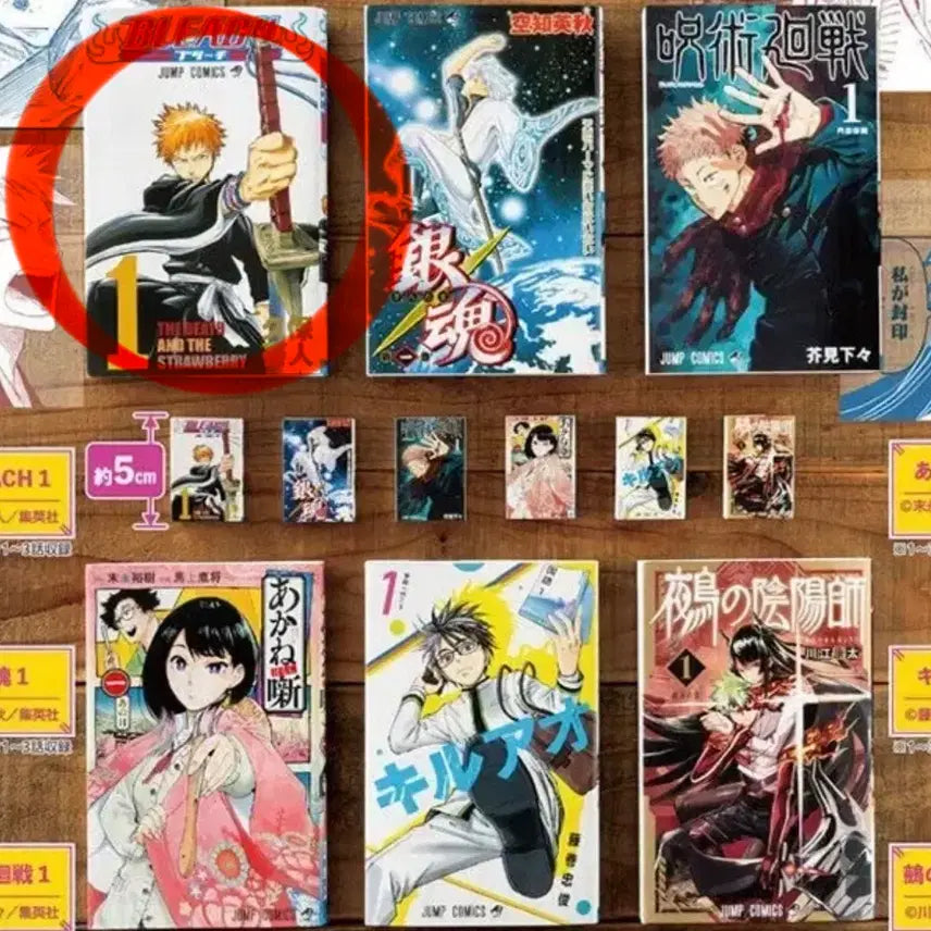 [BUNJANG] Bleach Bandai Jump Gacha Capsule Toy / 블리치 반다이 점프 만화책 콩가샤 가챠 판매