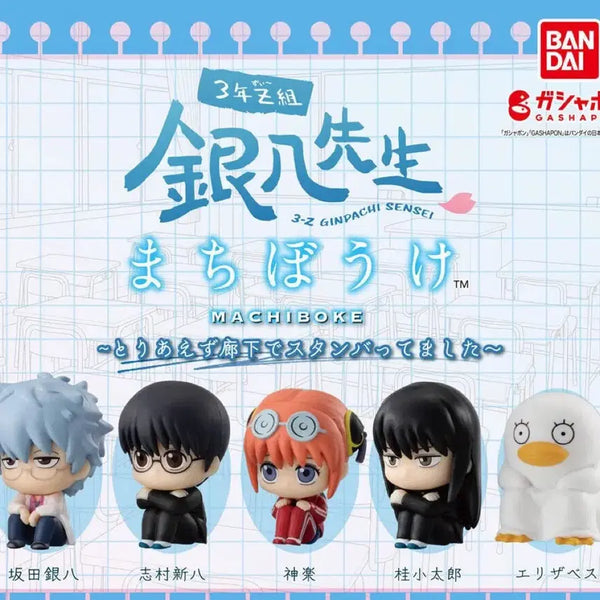 [BUNJANG] Gintama '3Z' Kagura Machiboke Figure / 은혼 삼젯 카구라 마치보케 언제오려나