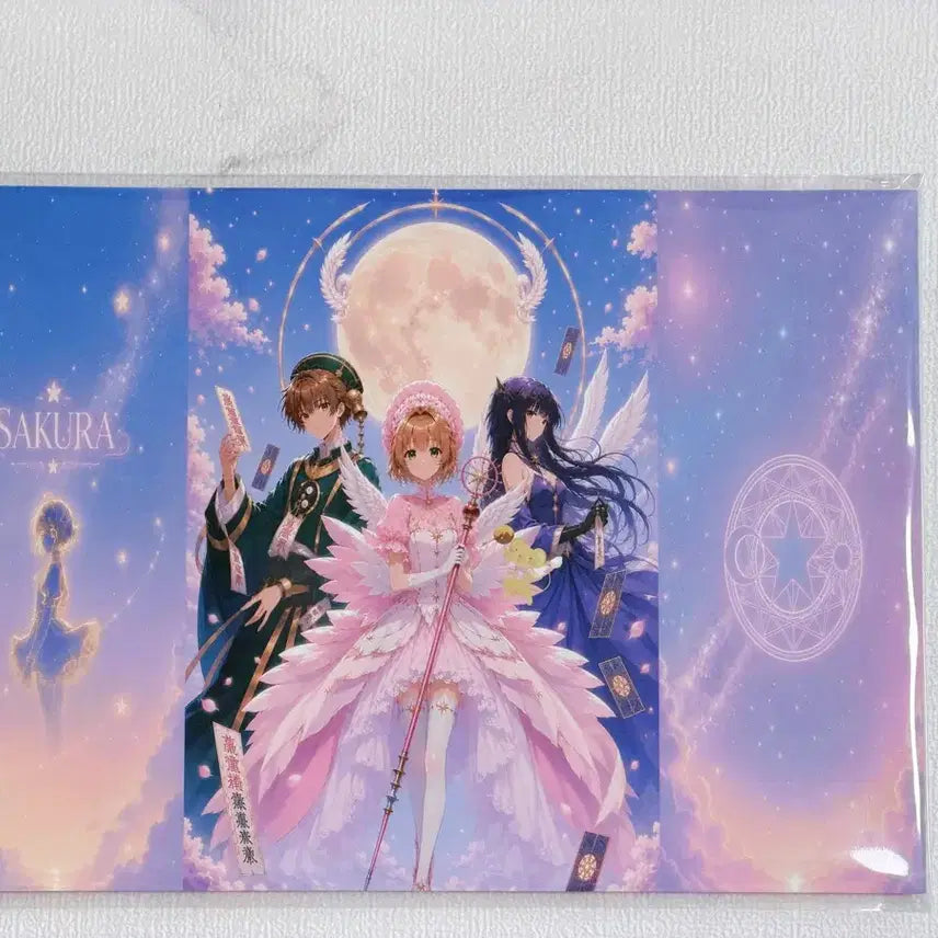 [BUNJANG] Cardcaptor Sakura Wrapping Paper (Version 2, A4, 47 Sheets) / 포용 버전2 카드캡터체리 랩핑지 (A4) 47장