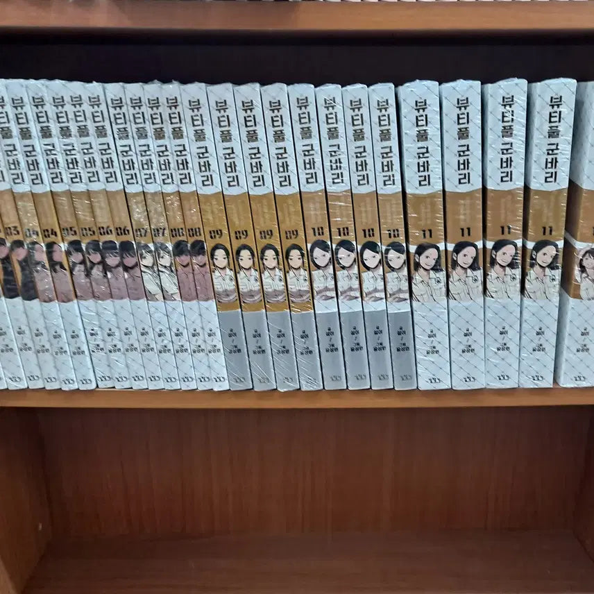[BUNJANG] Beautiful Gunman Vol. 1-12 Sealed Comic Book Set / 뷰티풀 군바리 1-12 미개봉 만화짱많아 프로안전상점