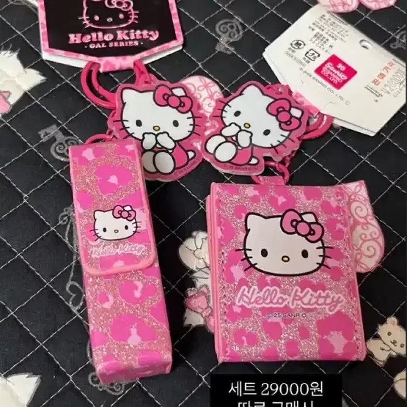 [BUNJANG] Kitty Lip Case Mirror Pink Leopard / 키티 립케이스 거울 핑크 호피 레오파드