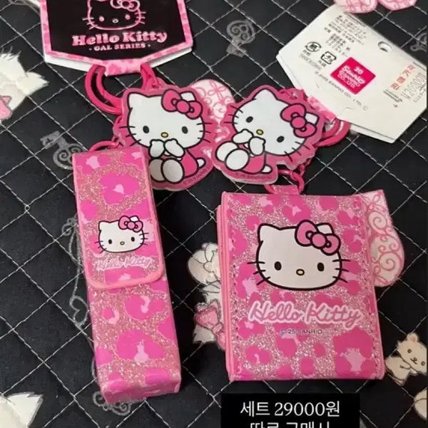 [BUNJANG] Kitty Lip Case Mirror Pink Leopard / 키티 립케이스 거울 핑크 호피 레오파드