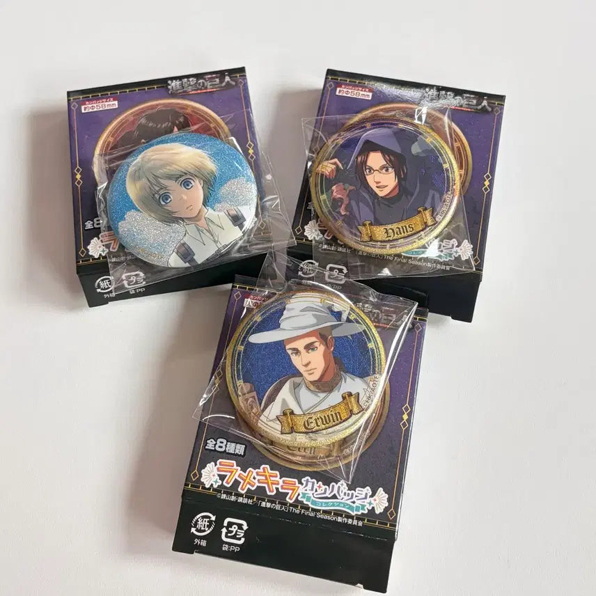 [BUNJANG] Attack on Titan Can Badge Bundle Set - Armin, Hange, Erwin / 진격의 거인 캔뱃지 아르민 한지 엘빈 일괄