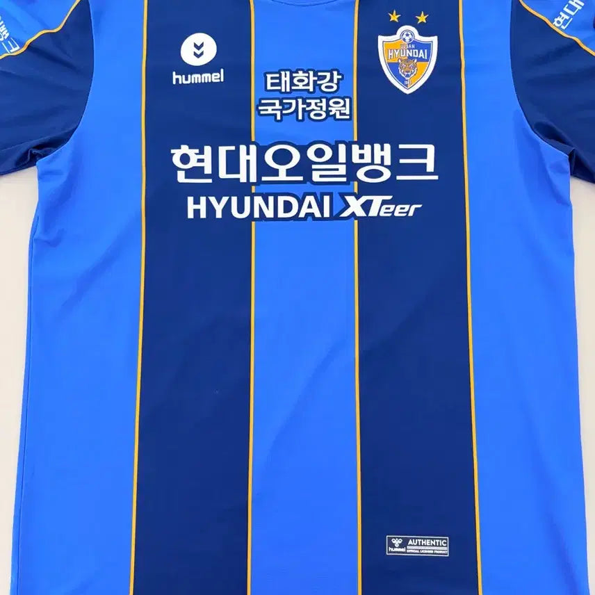[BUNJANG] Ulsan Hyundai 2021 League Home Uniform Yoon Bit-garam 2XL / 울산현대 2021 리그홈 윤빛가람 2xl