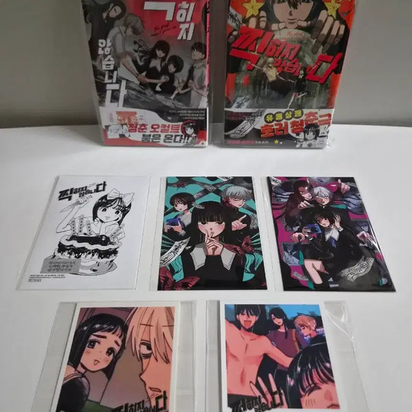 [BUNJANG] Don't Get Me Wrong Vol. 5-6 (Sealed First Edition) + Animate Bonus Postcards / 미개봉 초판)찍히지 않습니다 5,6권+애니메이트 특전+추가특전