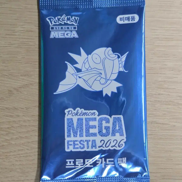 [BUNJANG] Pokemon Magikarp Promo Card Pack / 포켓몬카드 잉어킹 프로모 카드팩(2장 남음)