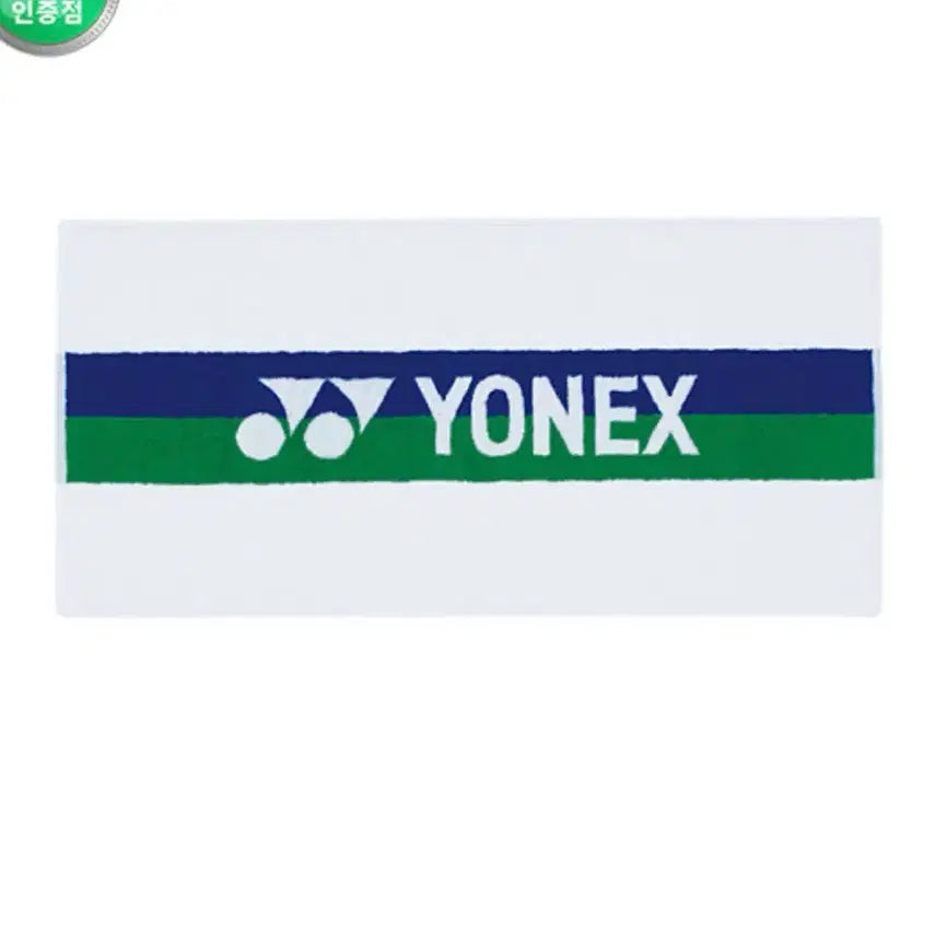 [BUNJANG] Yonex Sports Towel / 요넥스 타올 / 요넥스 스포츠타올 / 배드민턴 타올 새상품