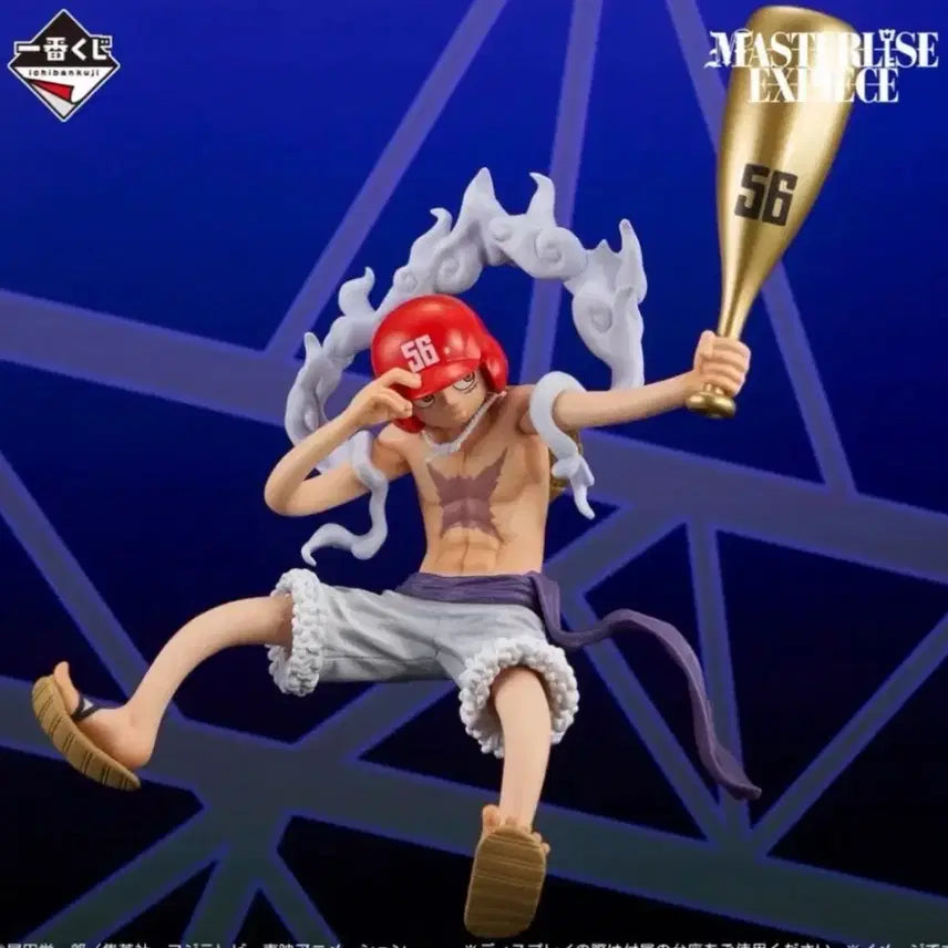 [BUNJANG] One Piece Masteries X-Piece Luffy Last One "Imagining the Future" Figure / 원피스 마스터리즈 엑스피스 루피 라스트원 상상하는 미래 미개봉