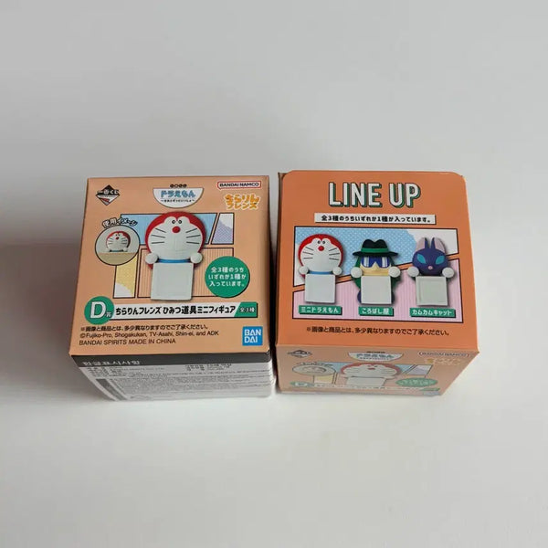 [BUNJANG] Doraemon Ichiban Kuji Prize D Bundle Set / 도라에몽 제일복권 D상 2개일괄