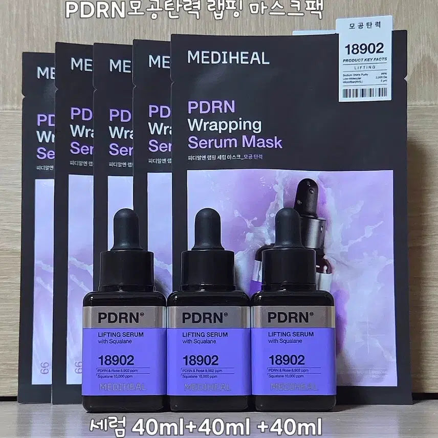 [BUNJANG] Mediheal PDRN Wrapping Serum Mask Set / 메디힐 PDRN 랩핑 세럼 마스크 3개 세트