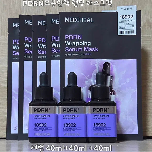 [BUNJANG] Mediheal PDRN Wrapping Serum Mask Set / 메디힐 PDRN 랩핑 세럼 마스크 3개 세트