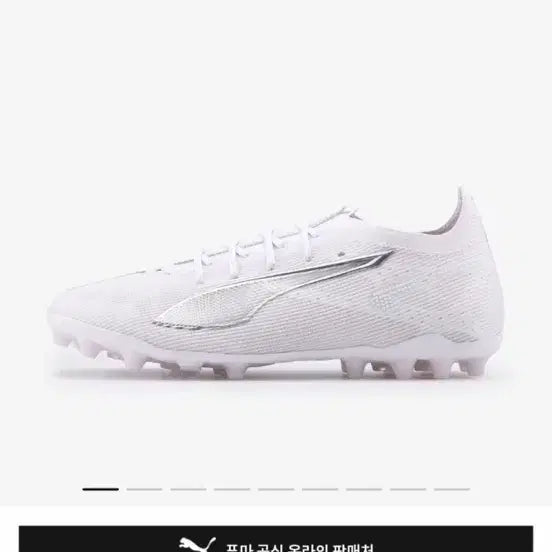 [BUNJANG] Puma Ultra 5 Ultimate MG Soccer Cleats 275mm / 푸마 울트라 5 얼티메이트 mg 275