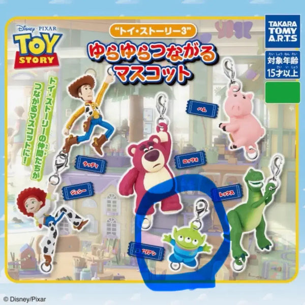 [BUNJANG] Toy Story Alin Gacha Connecting Mascot Keyring / 토이스토리 흔들흔들 가챠 연결 마스코트 키링 알린