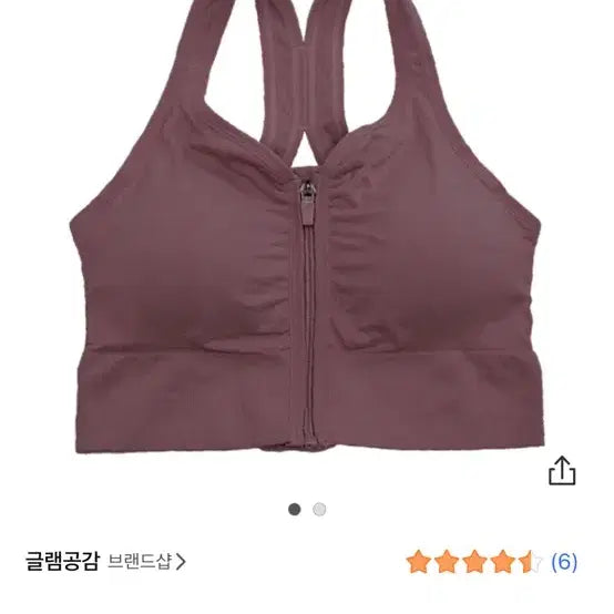 [BUNJANG] Front-Zip Sports Bra Top - Medium / 스포츠 브라탑 M