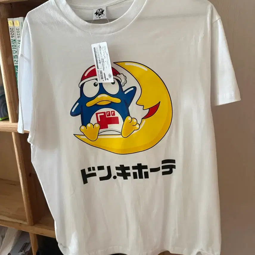[BUNJANG] Donpeng T-Shirt Subculture T-shirt / 돈펭 티셔츠 돈키호테 지뢰계 양산형 서브컬쳐 새상품 M