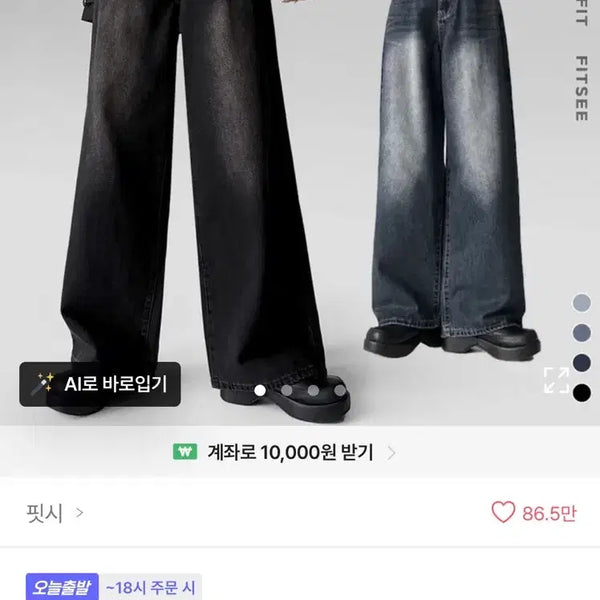 [BUNJANG] Ablly Denim Jeans / 에이블리 청바지!