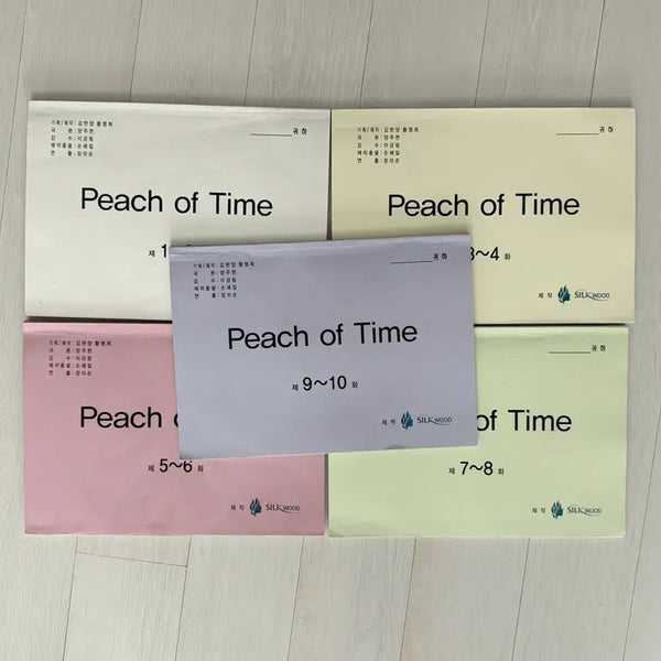 [BUNJANG] Peach of Time Script Bundle Set / 피치 오브 타임 현장대본 일괄 판매합니다
