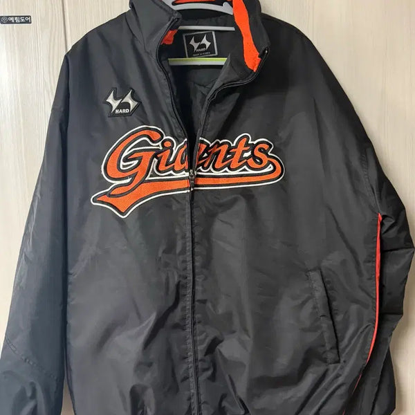 [BUNJANG] Lotte Giants Winter Jumper Hard Sports 110 / 롯데자이언츠 동계 점퍼(하드스포츠 110)