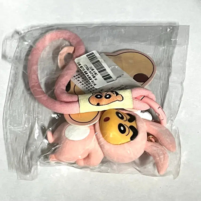 [BUNJANG] Crayon Shin-chan Animal Costume Floki Keychain - Rabbit / 짱구는 못말려) 동물 코스튬 플로키 열쇠고리 토끼