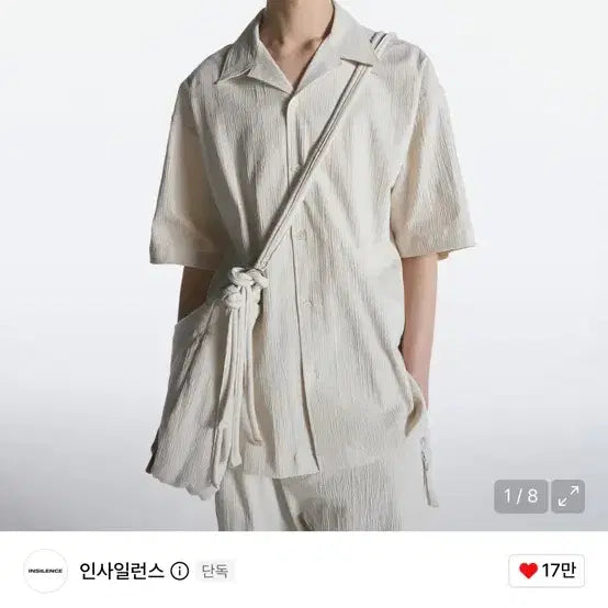 [BUNJANG] INSILENCE Embossed Cotton Open Collar Half Sleeve Shirt L Ecru / [새상품] 인사일런스 엠보 코튼 반팔 셔츠 L ECRU 105 오픈 칼라 하프 남방