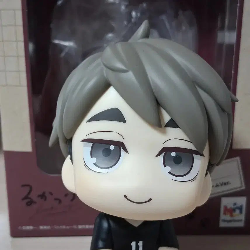 [BUNJANG] Miya Osamu Look Up Figure / 미야 오사무 룩업 판매