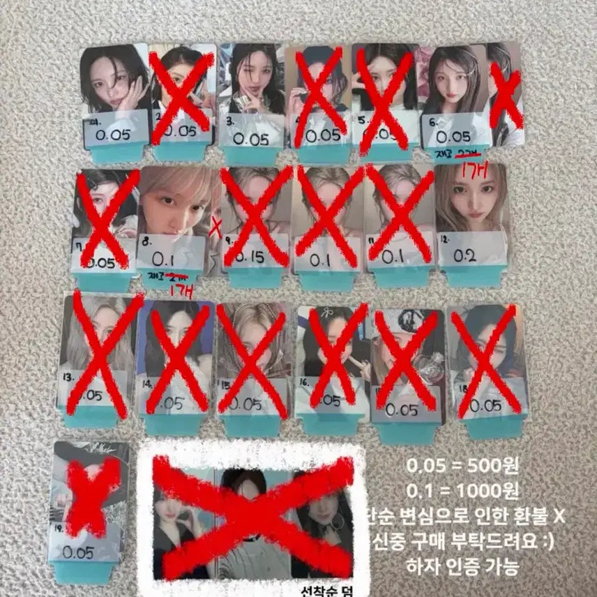 [BUNJANG] IVE Gaeul Photocard / 아이브 가을 포카 판매