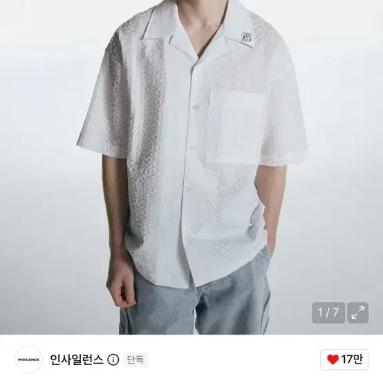 [BUNJANG] Insilence Seersucker Short Sleeve Shirt L White / [특가] 인사일런스 시어서커 반팔 셔츠 L 화이트 105 오픈 칼라 하프 남방