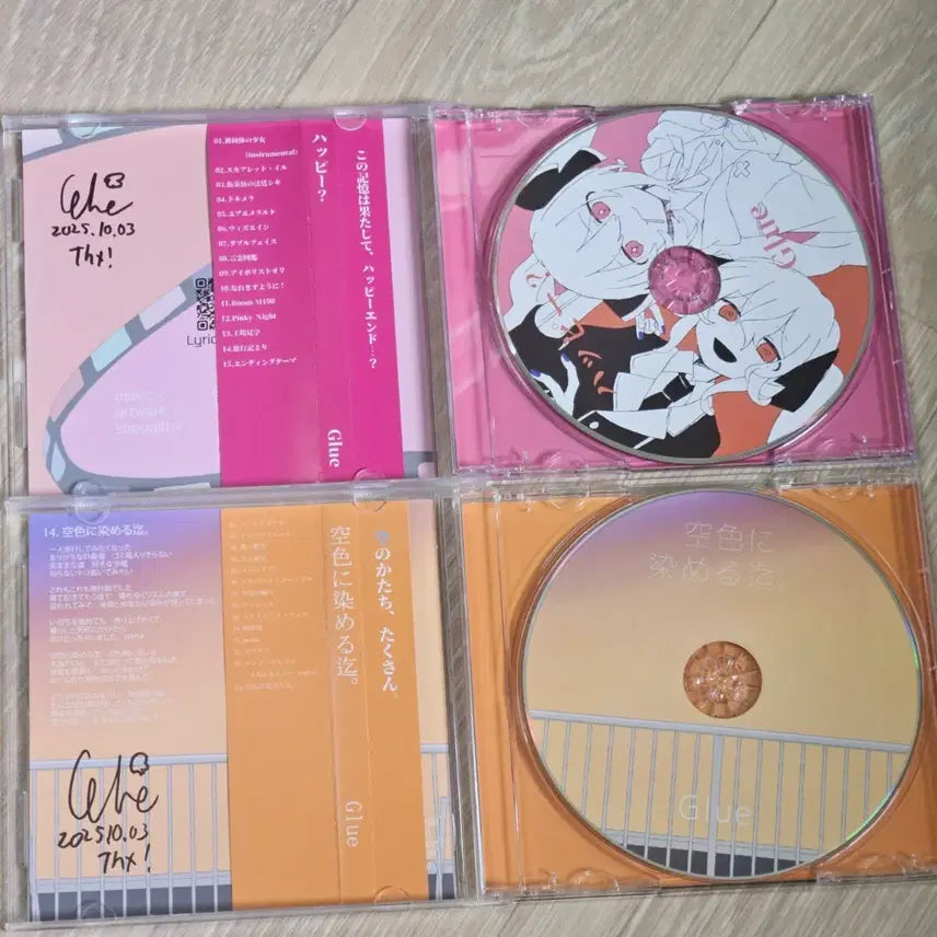 [BUNJANG] Sealed Album [Album Name/Series] (2nd & 3rd Gen) Signed Photocard / Glue 사인O 보카로P 2집 3집 CD 앨범 판매