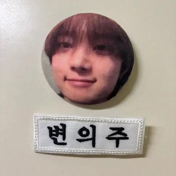 [BUNJANG] ENHYPEN Jay Name Tag & Badge Bundle Set / 앤팀 의주 명찰 & 뱃지