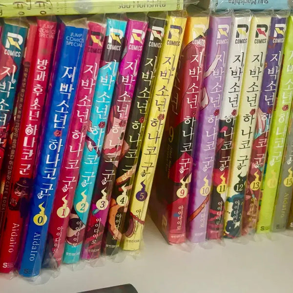 [BUNJANG] Toilet-Bound Hanako-kun Manga Volumes 0-20, 23 + After-School Hanako-kun / 지박소년 하나코군 만화책 0~20+23+방과후소년 하나코군