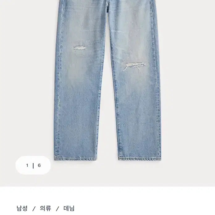 [BUNJANG] RRL Vintage Five Pocket Bridge View Jeans / RRL 빈티지파이브포켓 브리지 뷰 진(30사이즈/32기장)