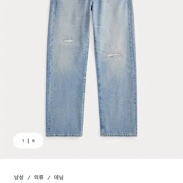 [BUNJANG] RRL Vintage Five Pocket Bridge View Jeans / RRL 빈티지파이브포켓 브리지 뷰 진(30사이즈/32기장)
