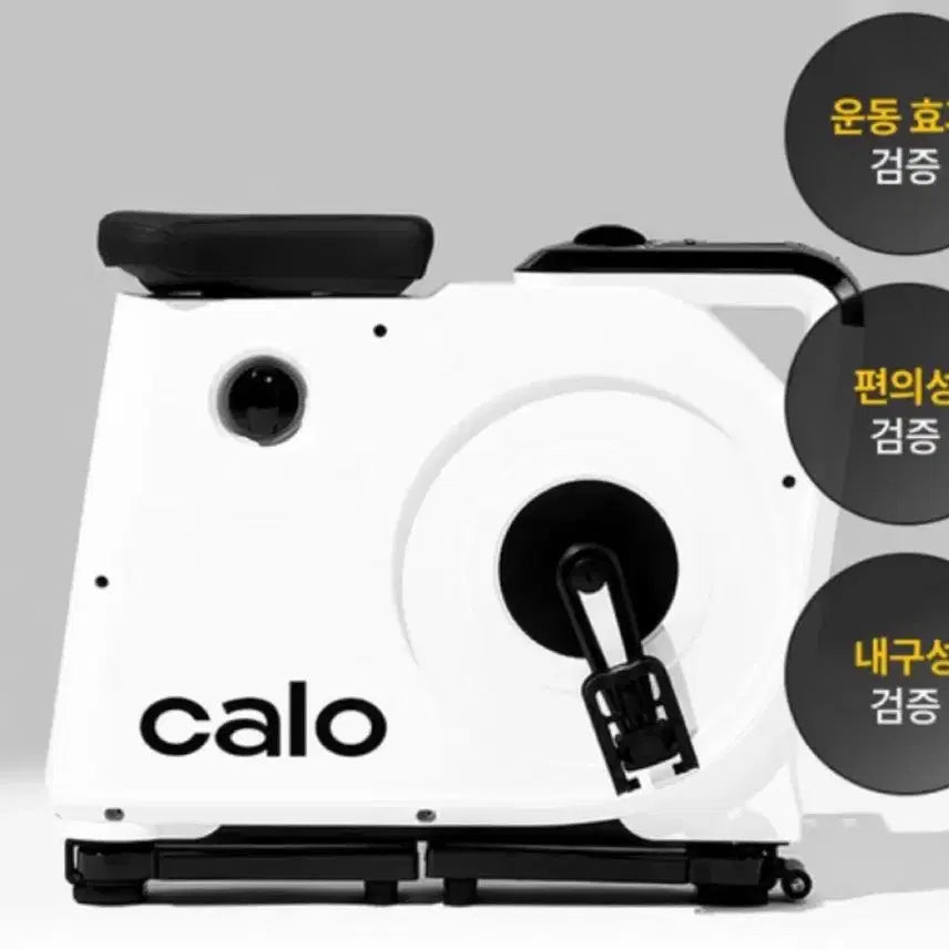 [BUNJANG] Calo Rebike White Folding Exercise Bike / 칼로 리바이크