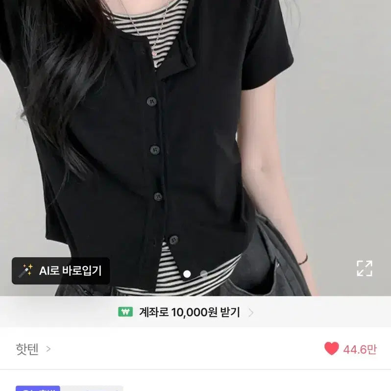 [BUNJANG] Black Short Sleeve Cardigan / 검정 반팔 가디건 판매