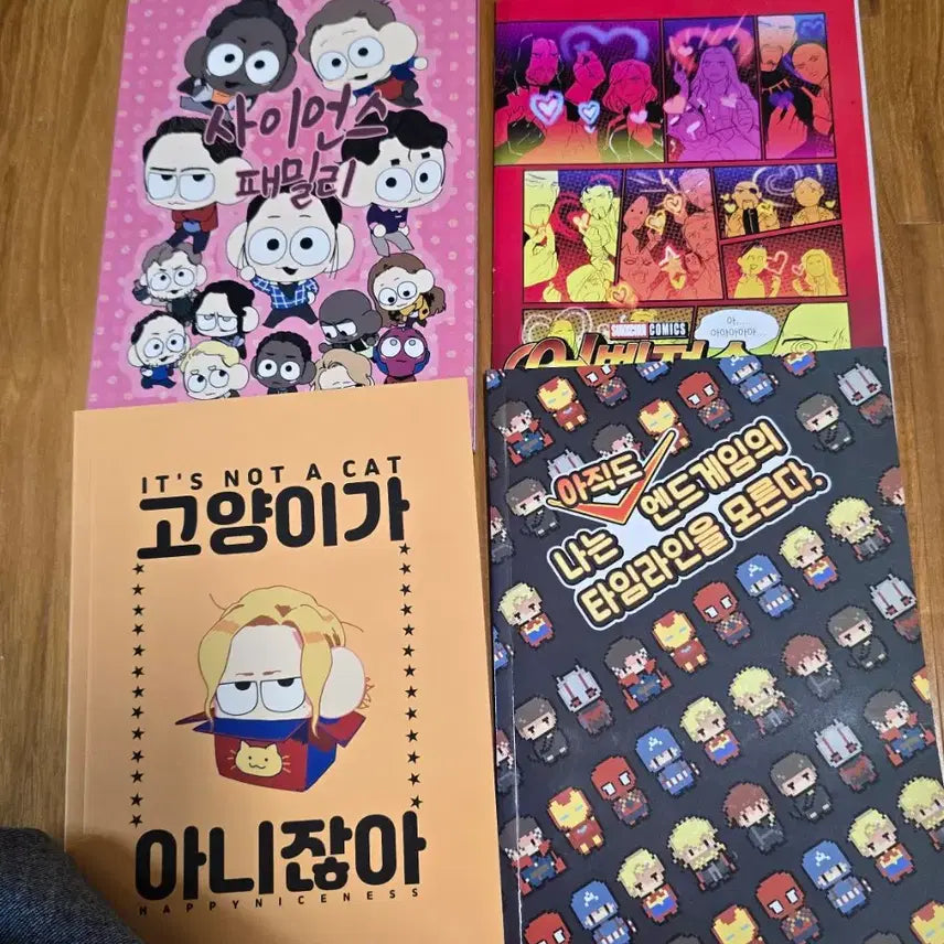 [BUNJANG] MCU Fanbook Bundle Set / mcu회지 일괄