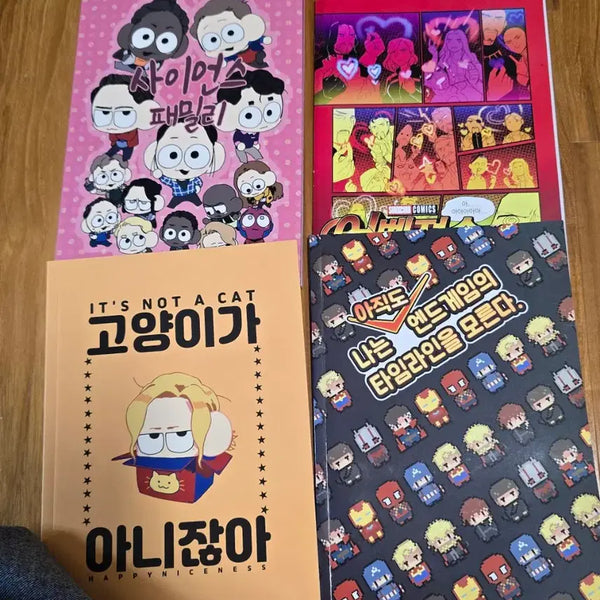 [BUNJANG] MCU Fanbook Bundle Set / mcu회지 일괄