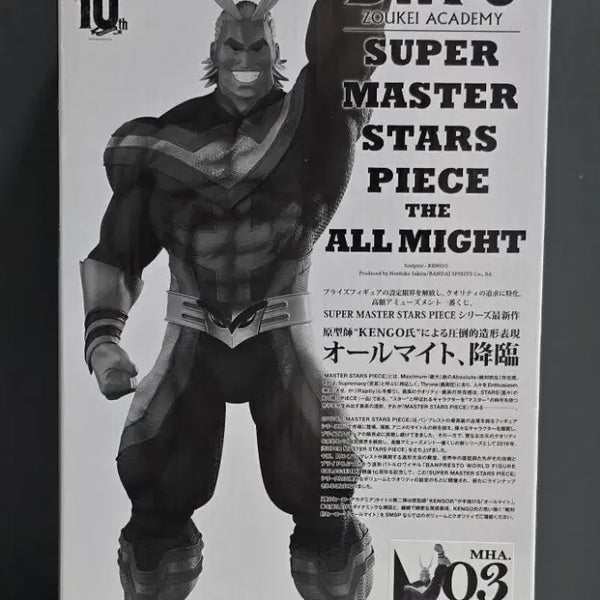 [BUNJANG] My Hero Academia BWFC 10th Anniversary SMSP All Might Figure (Black & White) Sealed / (택포 10)나히아 BWFC 10주년 SMSP 올마이트 3번(흑백) 미개봉