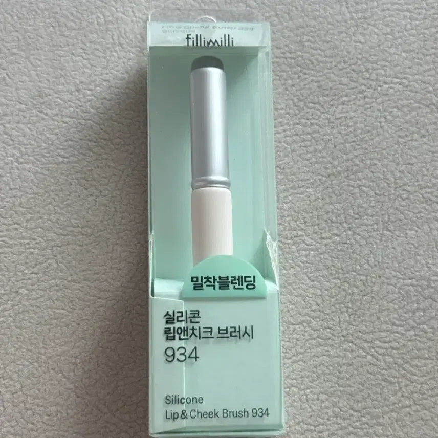 [BUNJANG] Fillimilli Silicone Lip & Cheek Brush 934 / [새상품] 필리밀리 실리콘 립앤치크 브러쉬 934