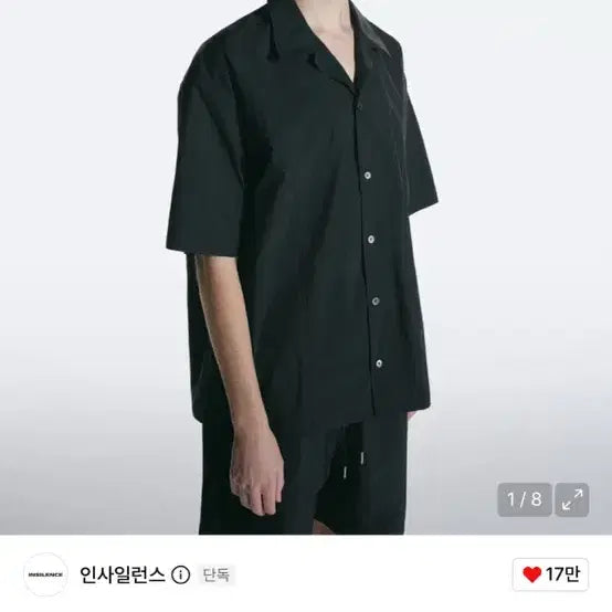 [BUNJANG] INSILENCE Deep Open Collar Nylon Short Sleeve Shirt L Black / [새상품] 인사일런스 딥 오픈 칼라 나일론 반팔 셔츠 L 블랙 105 하프 남방