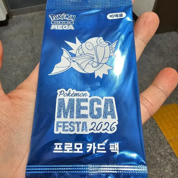 [BUNJANG] Pokemon Magikarp Promo Mega Festa 2026 / [판매/CU반택포11.49] 잉어킹 프로모 포켓몬 메가 페스타 2026