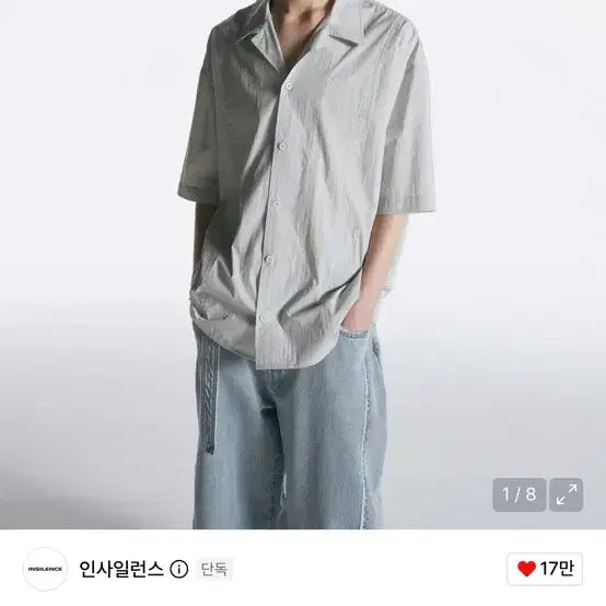[BUNJANG] Insilence Deep Open Collar Nylon Short Sleeve Shirt L Light Grey / [새상품] 인사일런스 딥 오픈 칼라 나일론 반팔 셔츠 L 라이트 그레이 105 남방
