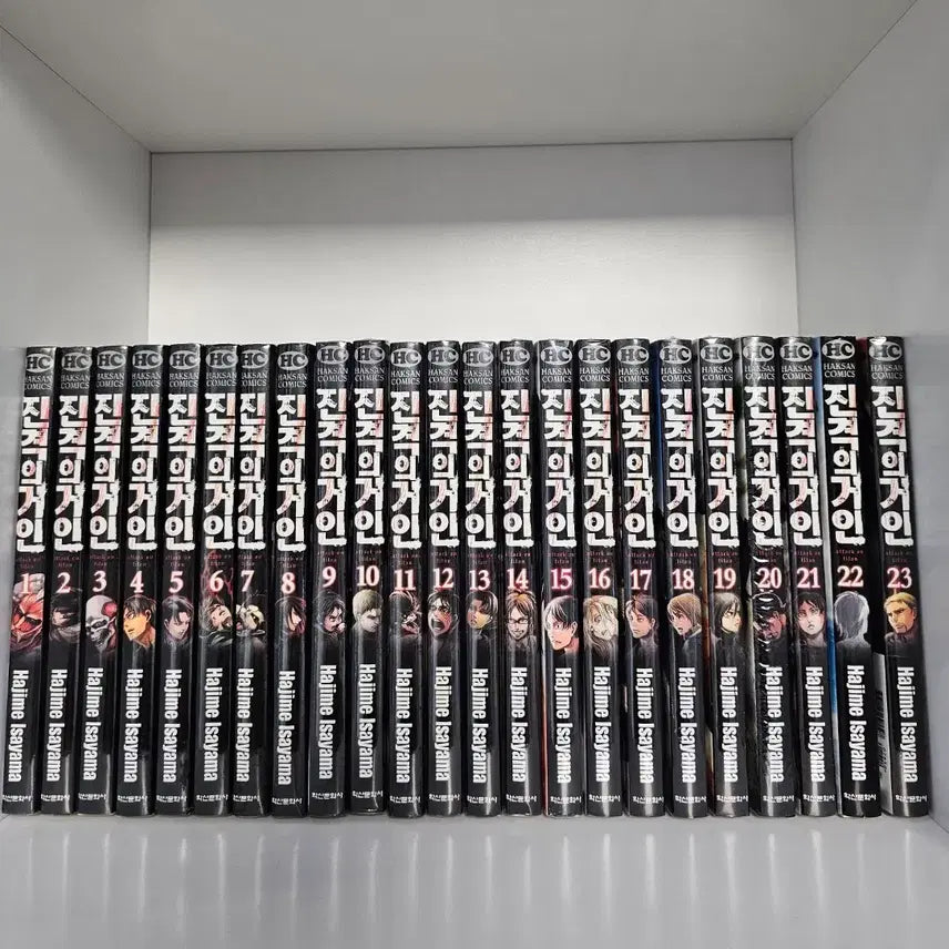 [BUNJANG] Attack on Titan Manga Volume 1-23 (22 Unsealed, Others Sealed) / 진격의 거인 만화책 1~23권 미개봉 새책
