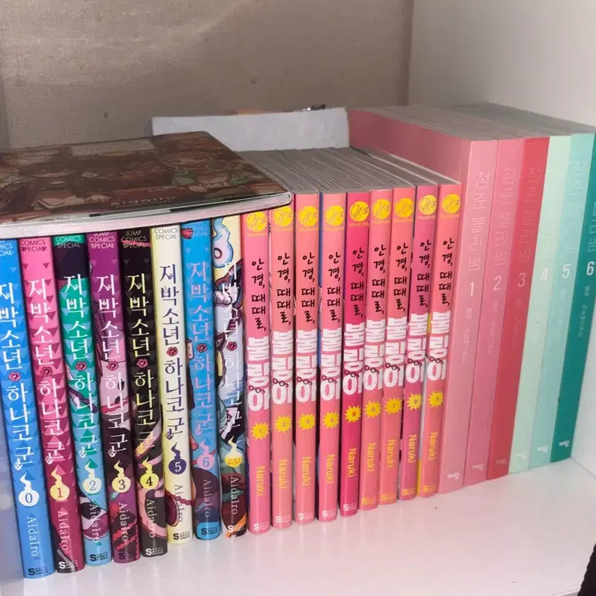 [BUNJANG] Toilet-Bound Hanako-kun Manga Volume 0 & 1 (Japanese) / 만화책 순정만화책 판매 쓰레기기둥서방하나군은죽고싶어해 지박소년하나코군 똑닮은딸 하나코 안경때때로불량아 청춘블라썸